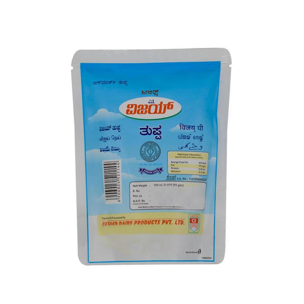 Vijay Pure Desi Ghee Pouch 100 ml-1